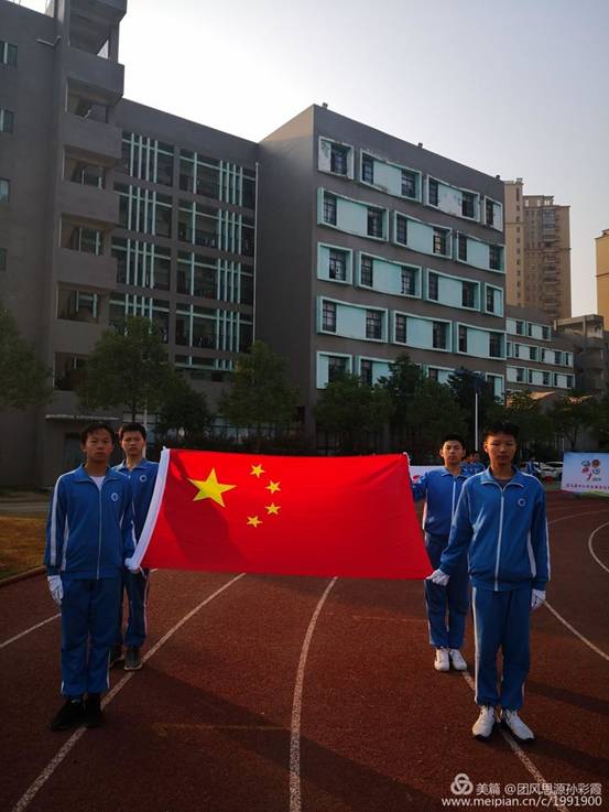 团风农商银行杯球类运动会开幕式,团风县运动会篮球比赛