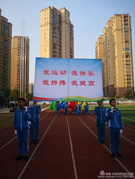 团风农商银行杯球类运动会开幕式,团风县运动会篮球比赛