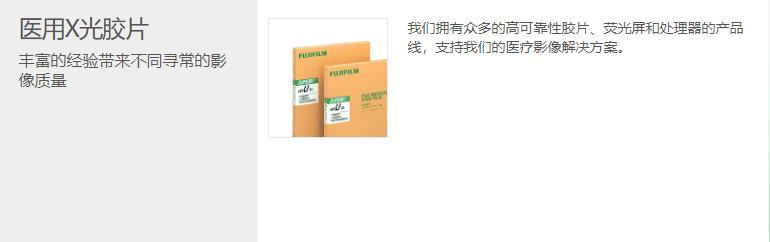 一家濒临倒闭的门店如何起死回生,日本起死回生的传奇企业