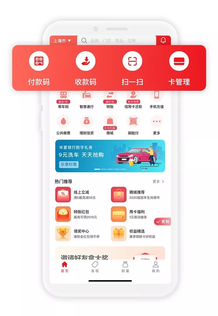 新版云闪付,4*彩大**蛋,别错过