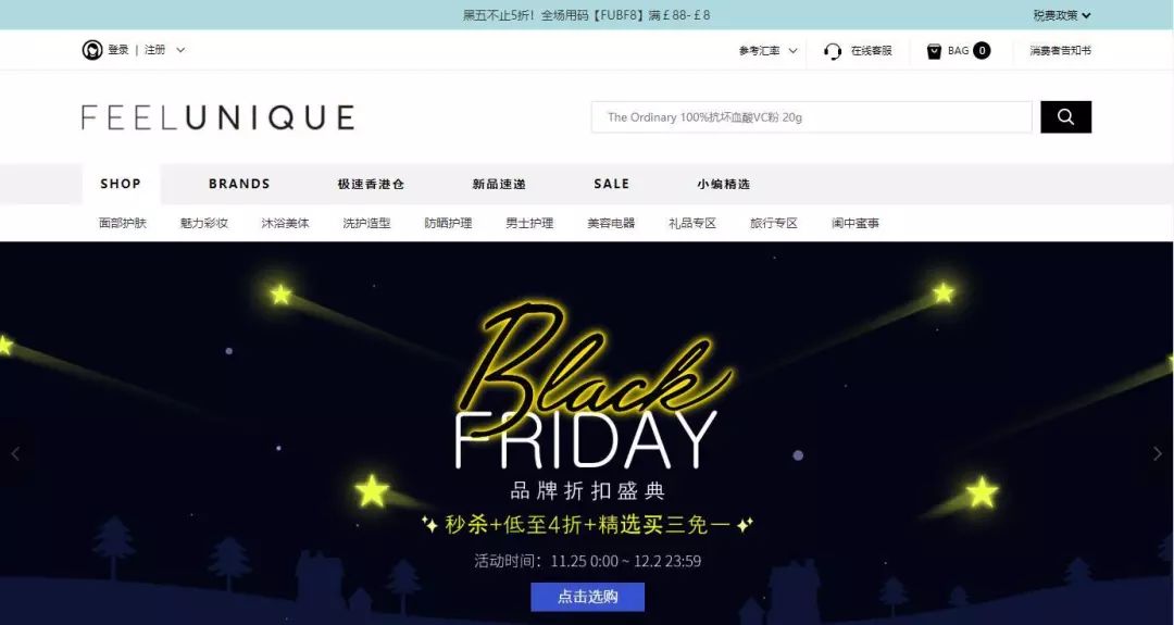 黑五海淘直邮关税,海淘黑五折扣攻略