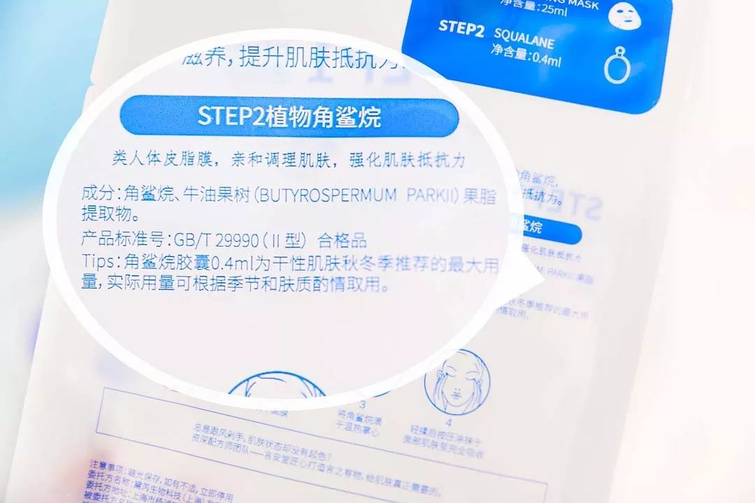 敷面膜正确使用方法,护肤你的面膜敷对了吗