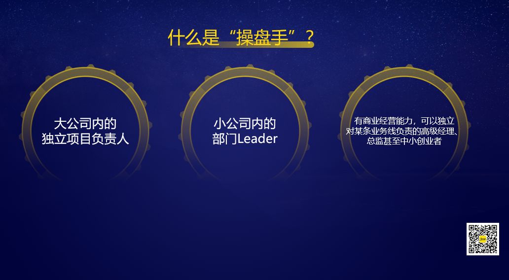 操盘手哪个工作最好,操盘手年薪百万