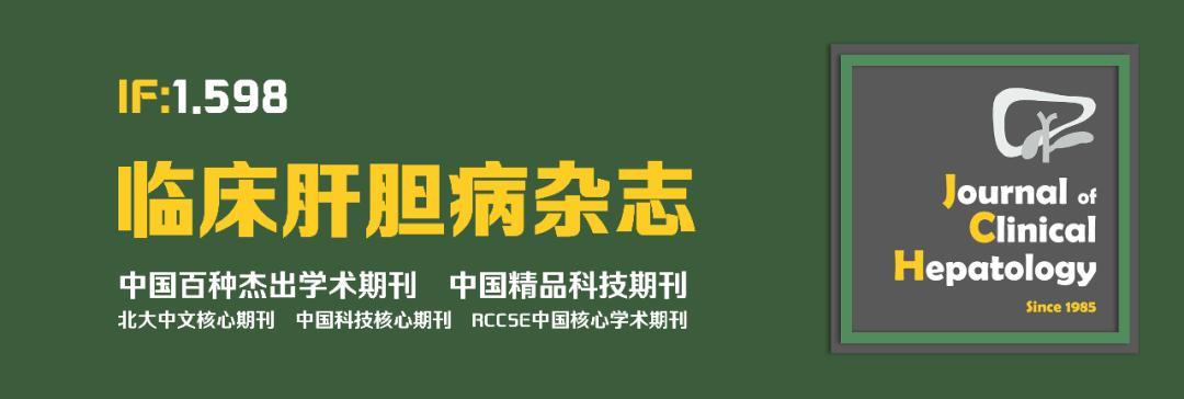 小儿胆道闭锁的相关鉴别诊断,胆道闭锁的规范化诊治