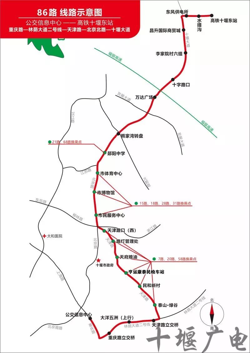 汉十高铁武当山站时刻表,汉十高铁十堰时刻表