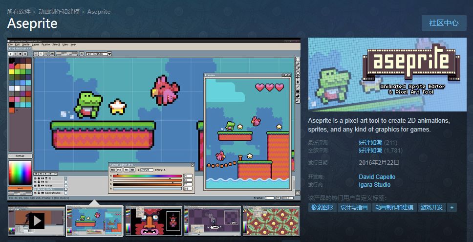 steam实用工具推荐,steam有哪些推荐的辅助软件