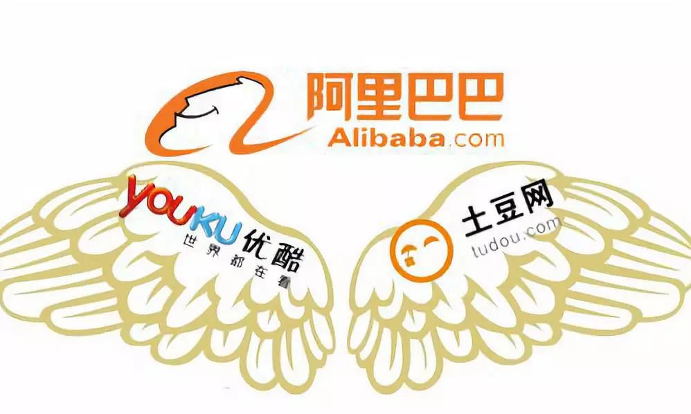 优酷处什么位置？阿里赴港IPO招股书揭开文娱板块面纱