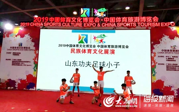 菏泽曹州武校足球队比赛,菏泽市曹州武校足球全国第三