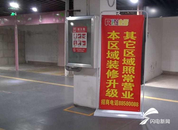 经四路人防,经四路万达广场地下停车场