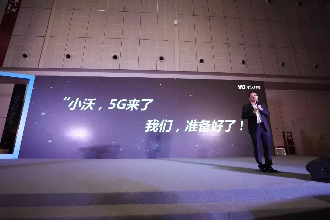 小沃科技有限公司云加速,小沃科技的核心业务