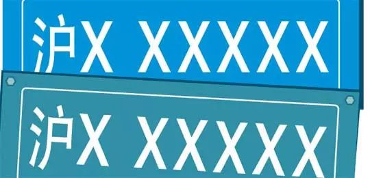 上海牌照怎么才能搞到,怎么搞一个上海牌照