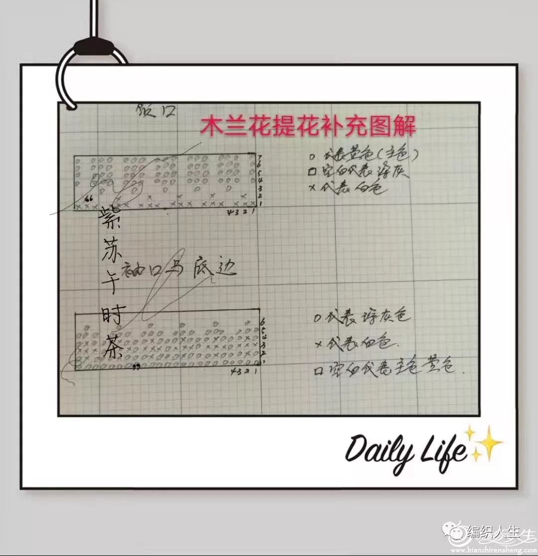 插肩棒针枫叶毛衣图解,女士棒针叶子提花套头毛衣附教程