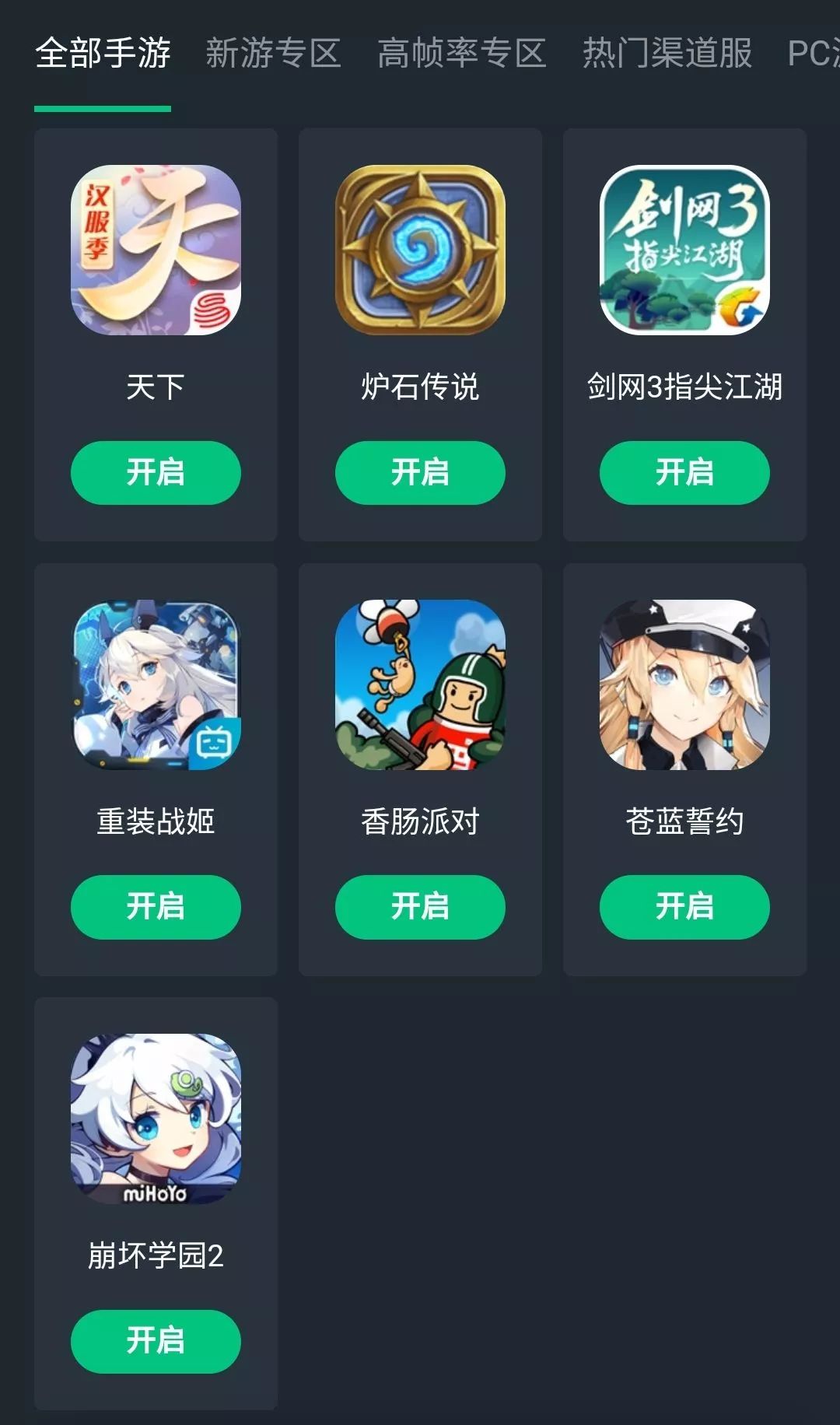 可以免下载免登录玩的吃鸡游戏,免费玩吃鸡王者无游戏时长的软件