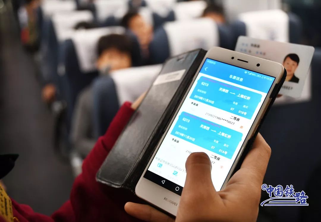 电子客票乘车流程,电子客票坐卧铺流程