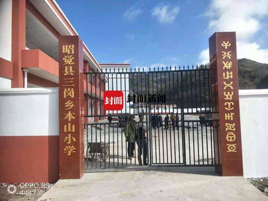 赵本山捐款贫困大学生,赵本山助学小品