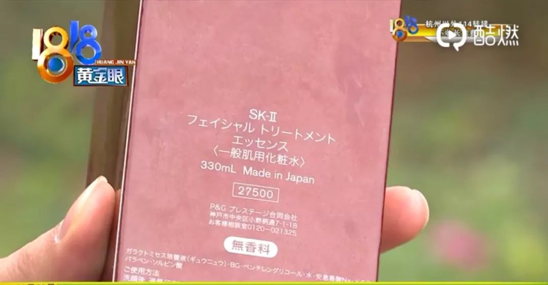 神仙水包装数字不对应,神仙水小样便宜为什么不卖小样