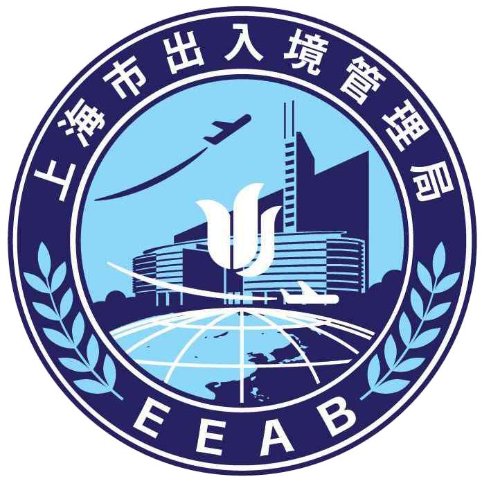 中国绿卡有哪些外国人得到了,中国绿卡第一人是谁