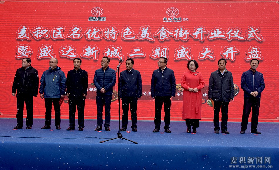 麦积区名优特色美食街,麦积区新开的美食店