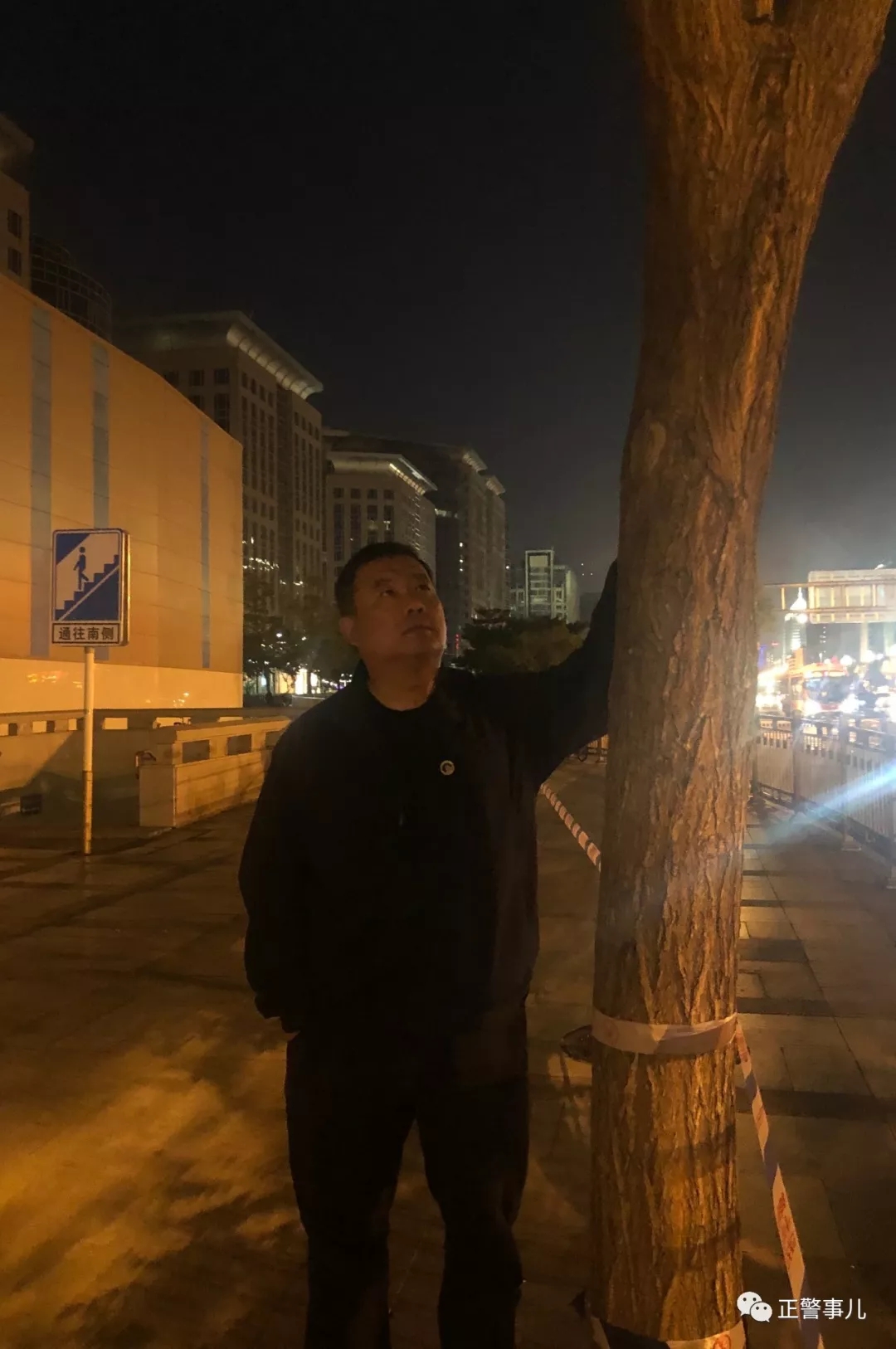 540米长安街，“老槐树”所长的日与夜