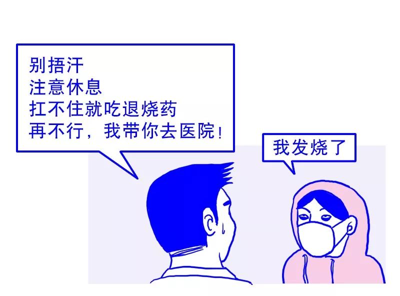 感冒发烧流汗可以退烧吗,感冒发烧不退烧怎么回事