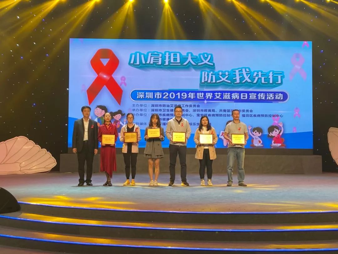 10个学生感染艾滋病,深圳市29名学生染上艾滋病