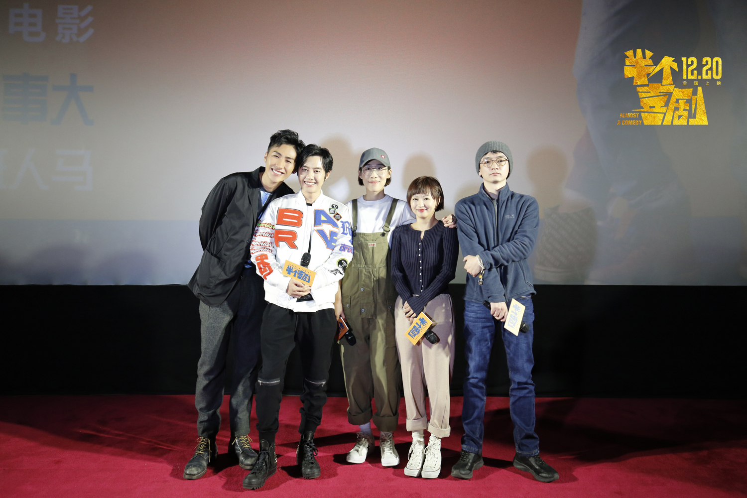 半个喜剧首战电影,半个喜剧大结局高露