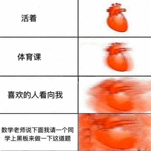 心跳最快超过110,人的心跳最快是多少