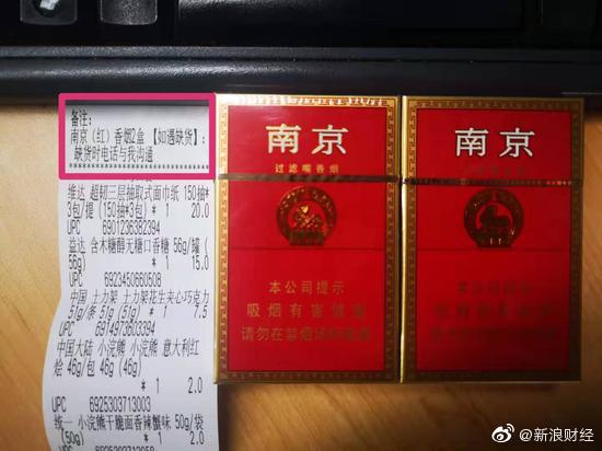 “如需香火因加wei信”:外卖平台上,售烟商家这样接近未成年人