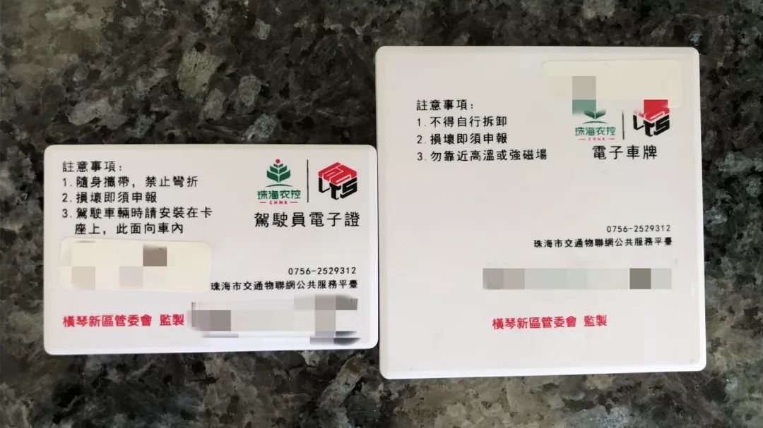 珠海新车牌发布了吗,珠海车牌车如何进出横琴