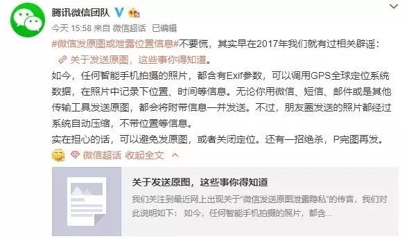 用暗语隐蔽交易，外卖商家向未成年人“花式”售烟：请加wei信｜新闻早茶