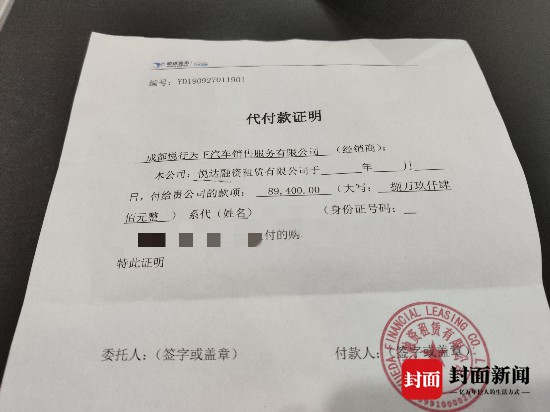 网约车跑三年要换电池吗,如果跑网约车两年不跑了怎么办