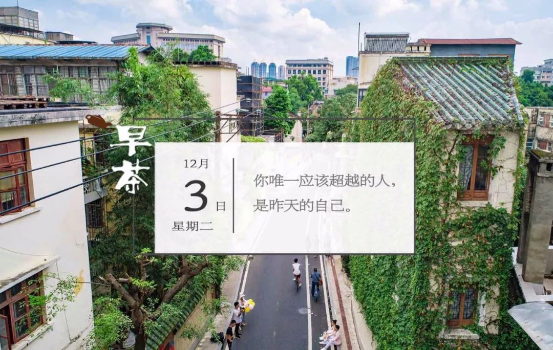 用暗语隐蔽交易，外卖商家向未成年人“花式”售烟：请加wei信｜新闻早茶