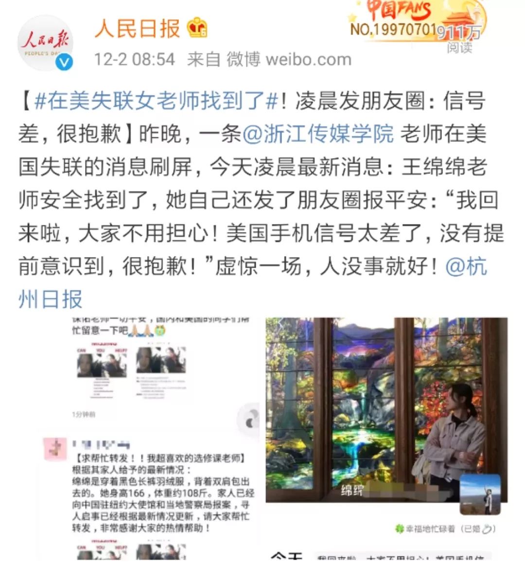 用暗语隐蔽交易，外卖商家向未成年人“花式”售烟：请加wei信｜新闻早茶