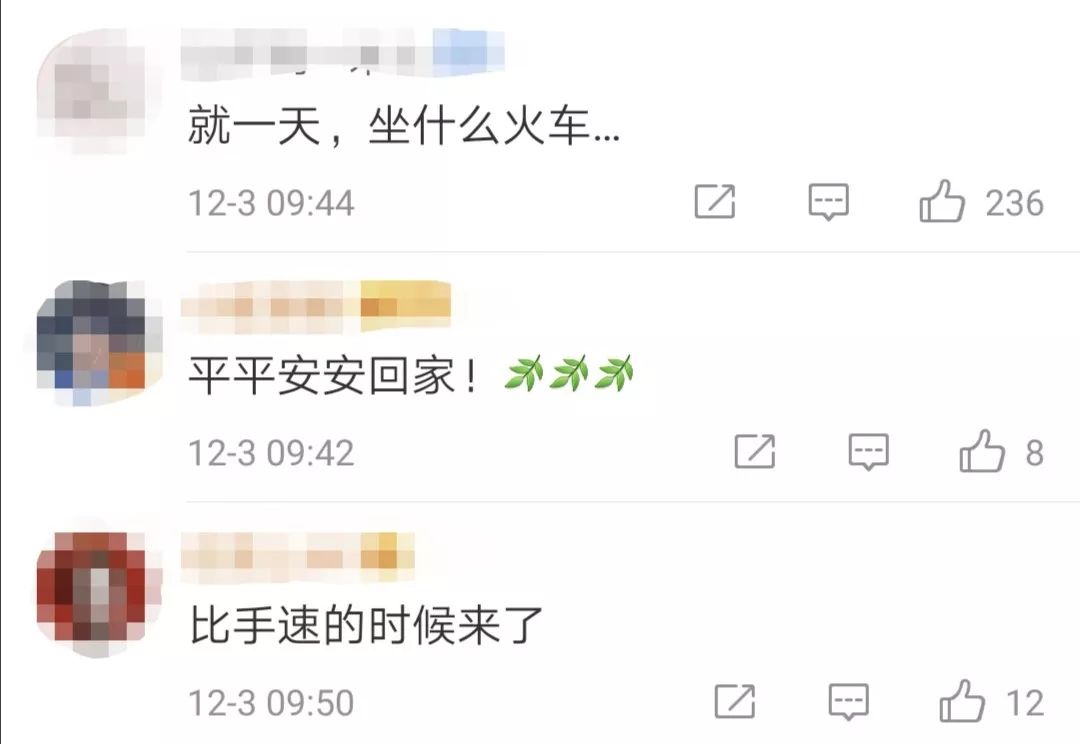 2019年春节抢票时间表 (春节抢票攻略来了)