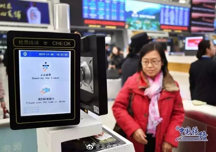 下月要休13天,2020元旦春节火车票购票为你备好!