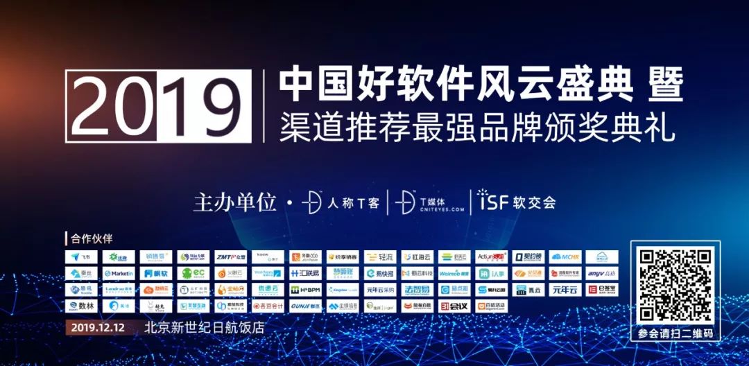费控报销平台哪个好,费控报销哪个软件好