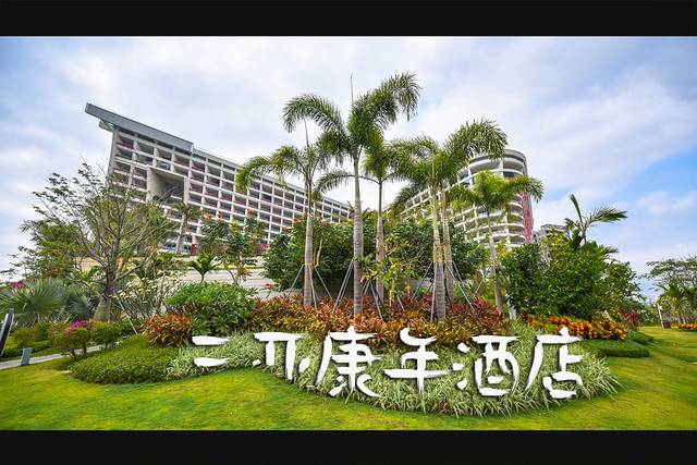 三亚旅游攻略自由行亲子游10日,超实用的4天3晚三亚逛吃攻略