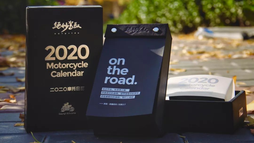 这本日历很多人买了，但还不知道怎么玩……