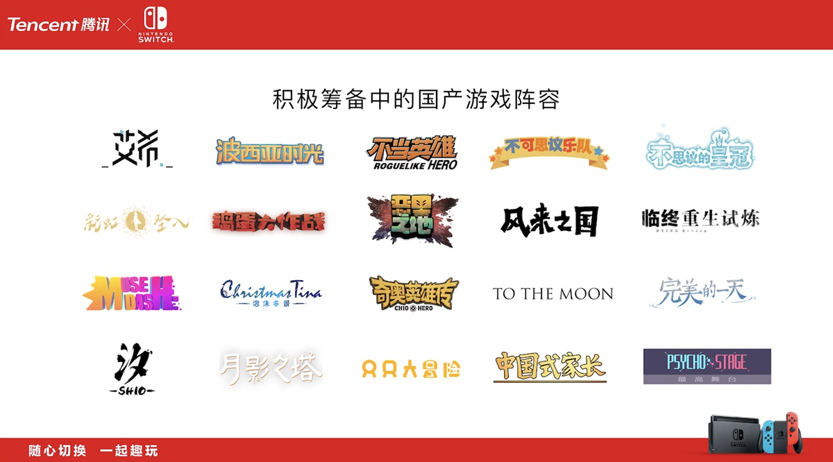 国行ns礼盒发售,国行ns多少元