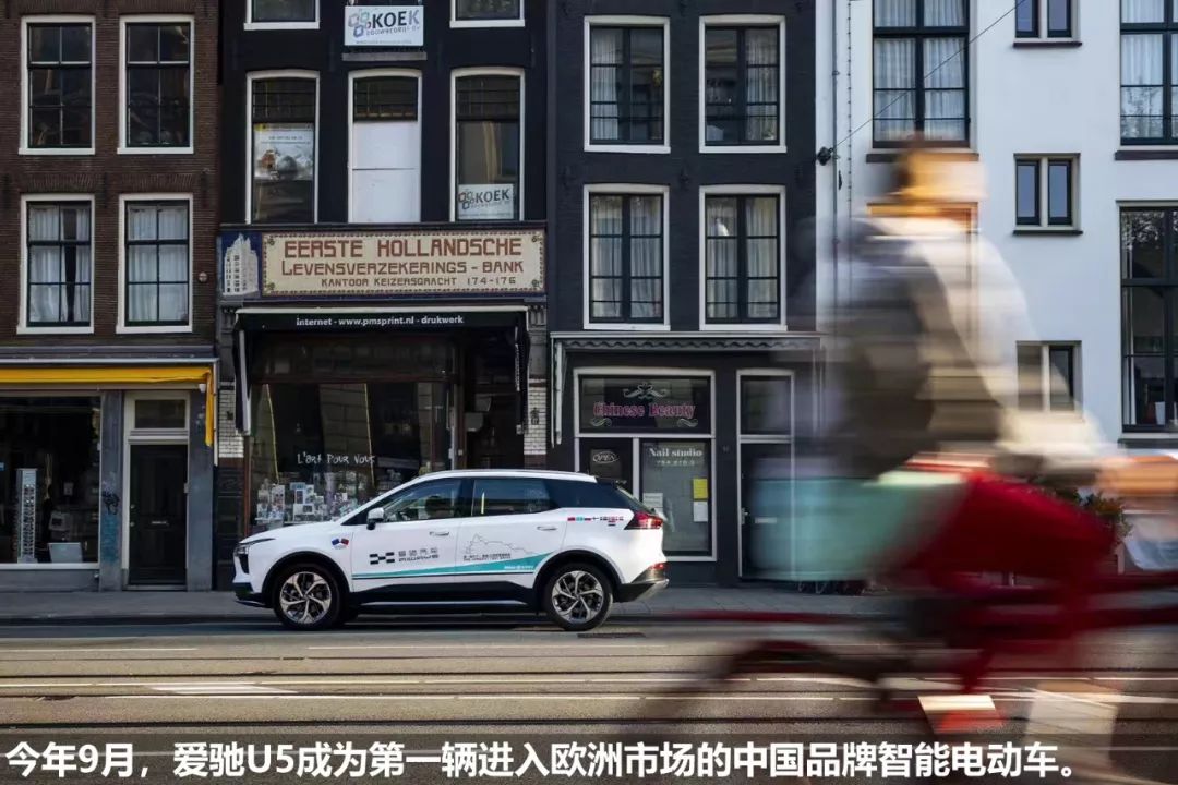 《安定洞察》爱驰谷峰：针对电动车消费痛点，靠差异化创新脱颖而出