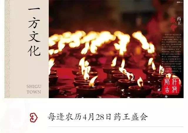 浓浓古典意蕴，孕育千年相思树！什邡这个小镇真的很美