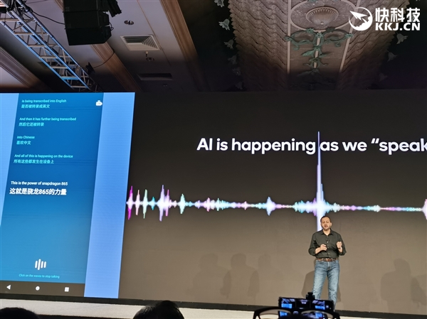 高通骁龙865还能再战三年,为什么高通骁龙865那么厉害