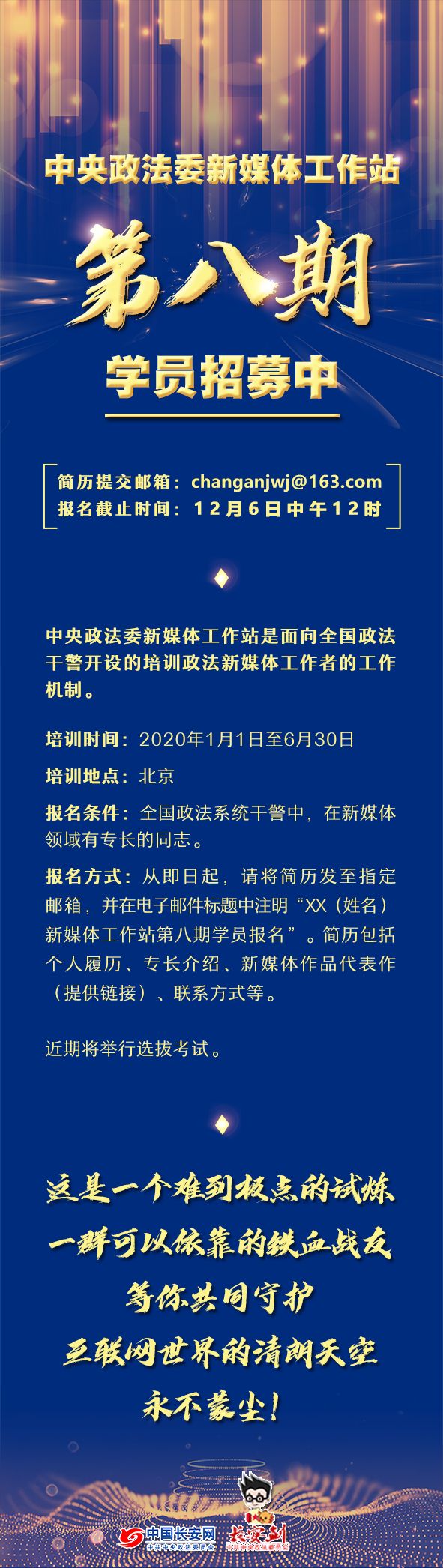 张明楷2020年法考,张明楷谈法考难吗