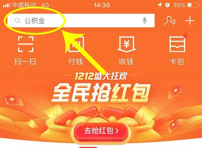 支付宝给生活带来了什么方便,你们的手机支付宝都有什么功能