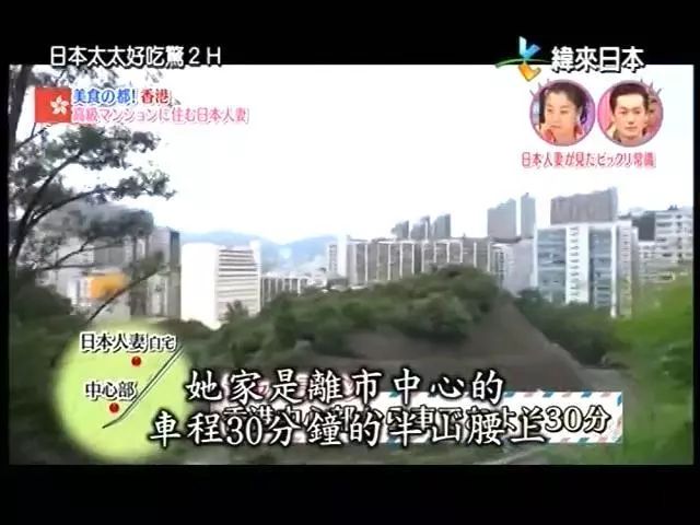 因为父亲一句“将来是中国的时代”，日本妹子学中文还嫁给了中国丈夫