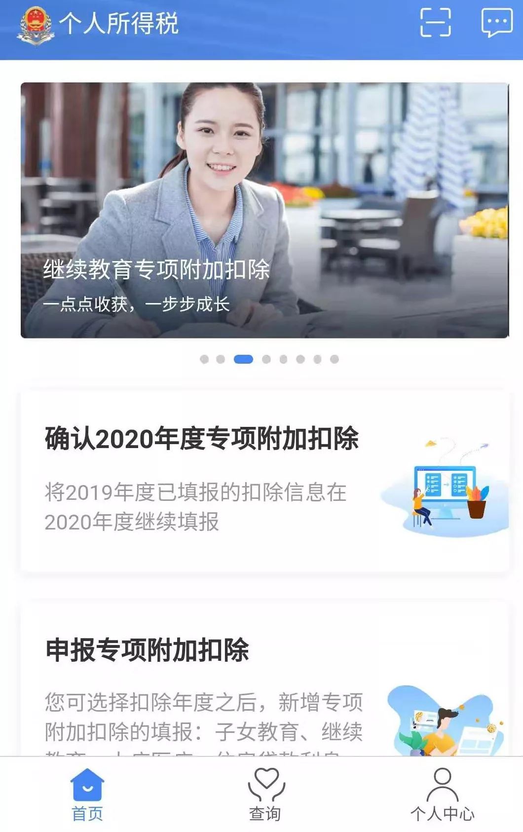 上海已入冬！根治欠薪：国务院已颁条例！16种情形不能做家政员！申工社台历免费申领噢！