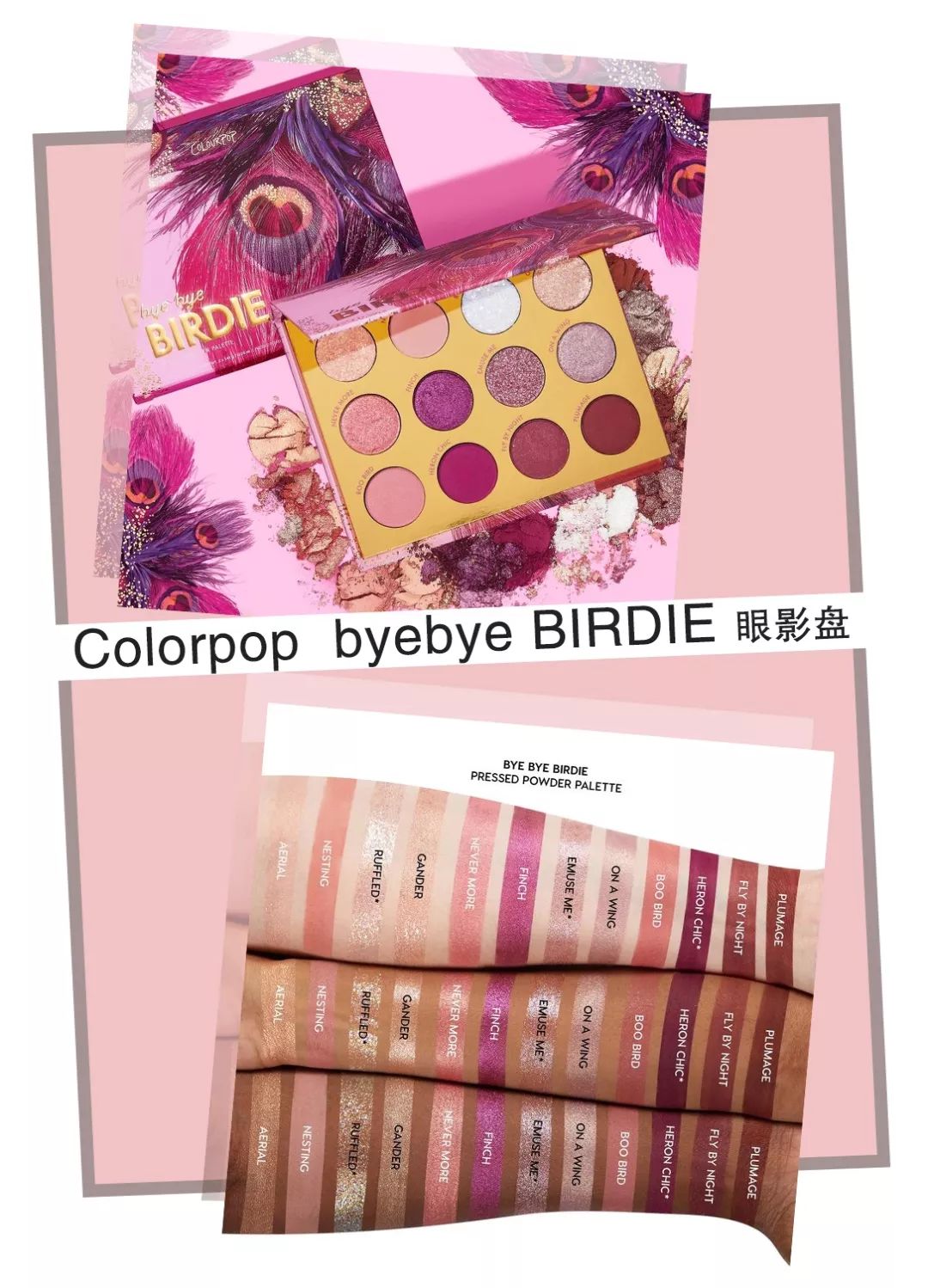 omg国货眼影,omg彩妆开箱