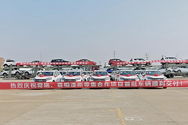 奇瑞新车加速新零售,奇瑞新能源汽车和谁战略合作