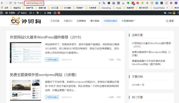 wordpress怎么迁移服务器,wordpress导入网站