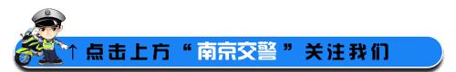 南京市派出所车管业务,南京公安车驾管业务办理服务点